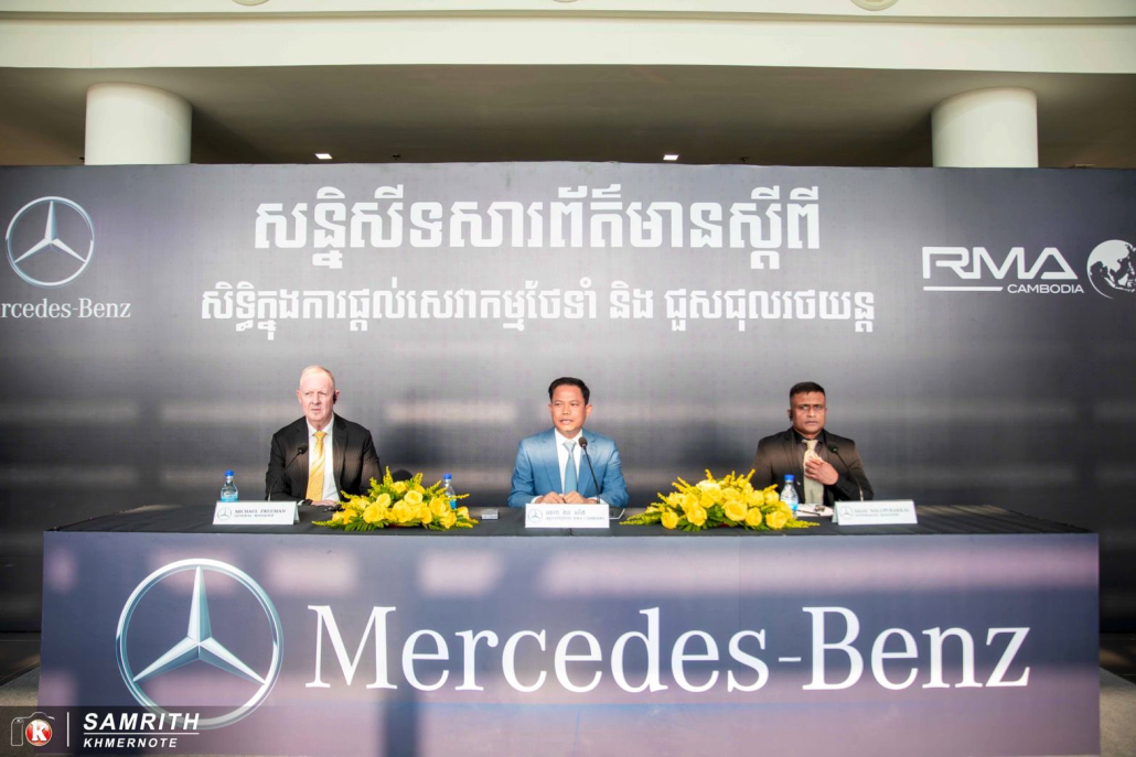 RMA CAMBODIA HAS BECOME AN AUTHORIZED SERVICE PROVIDER  OF MERCEDES-BENZ IN CAMBODIA