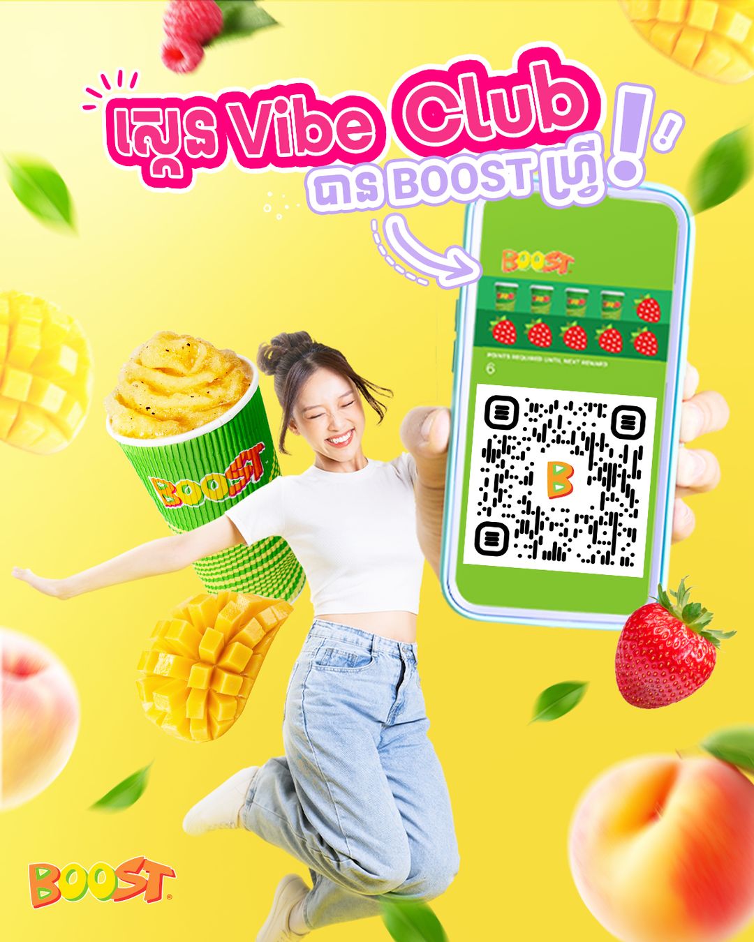 Boost Juice Launches Vibe Club