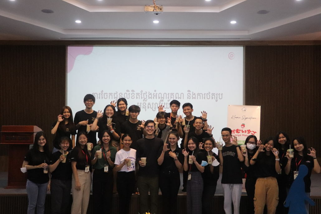 Kamu Tea Sponsors AIESEC Cambodia Event, Delighting Students with Refreshing Kamu Milk Tea