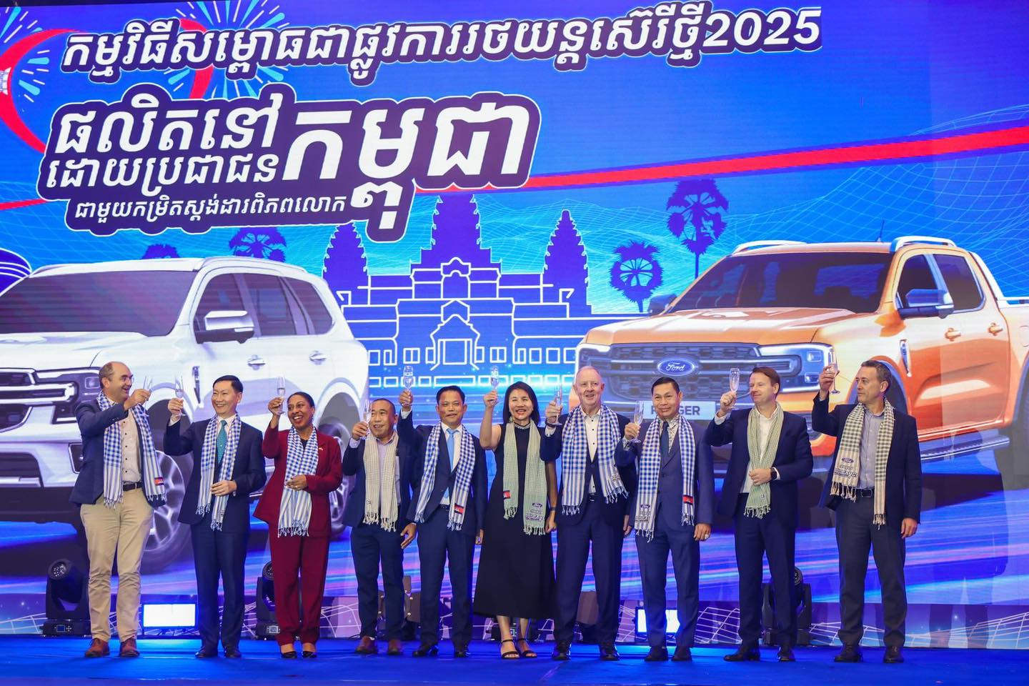 Ford 2025 Model Proudly Made in Cambodia by Cambodians  with World-Class Standards